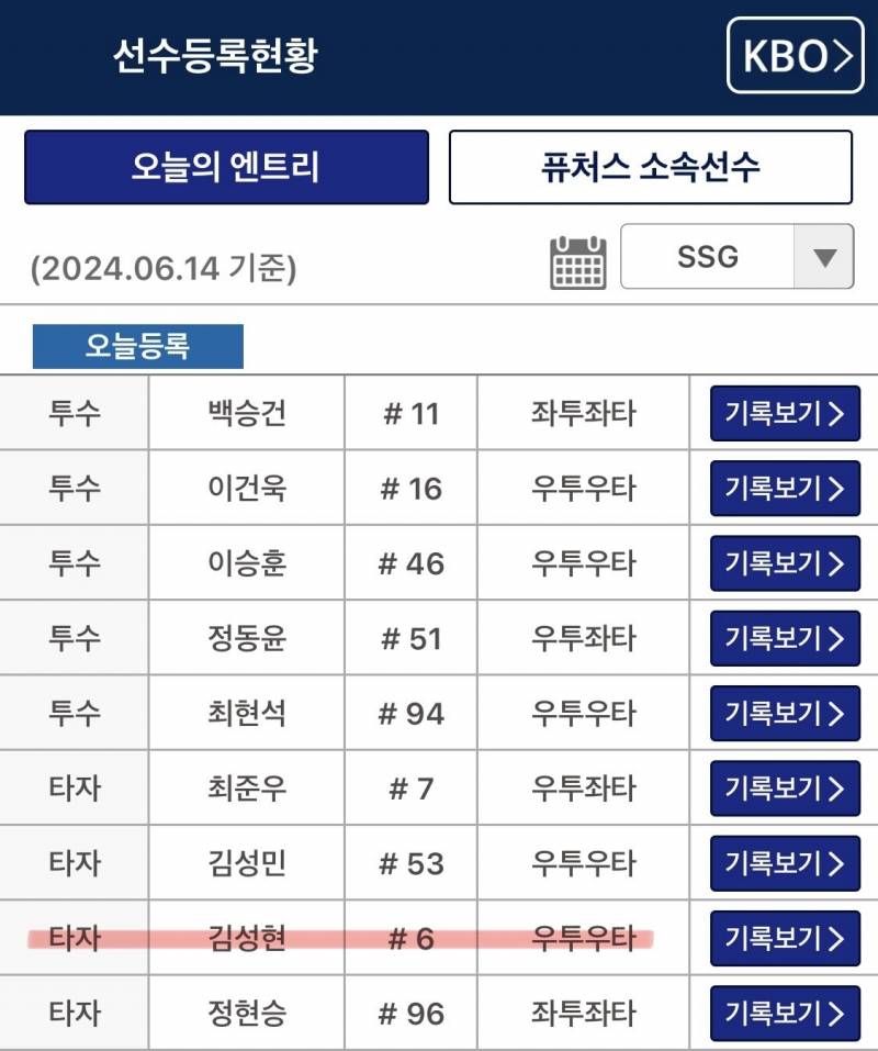 [잡담] 드디어 | 인스티즈