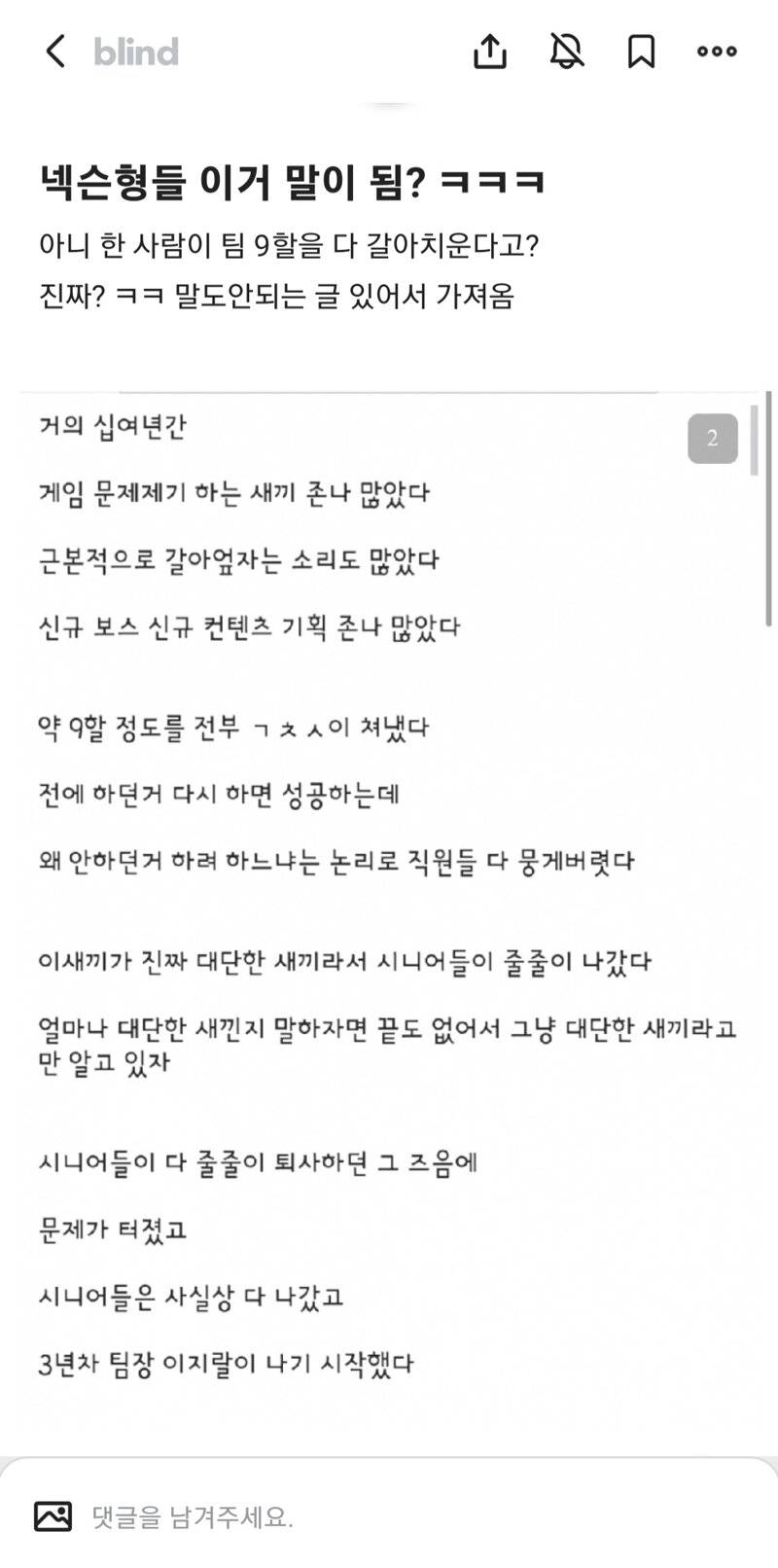 [잡담] 창섭이 문제 많나보다 | 인스티즈