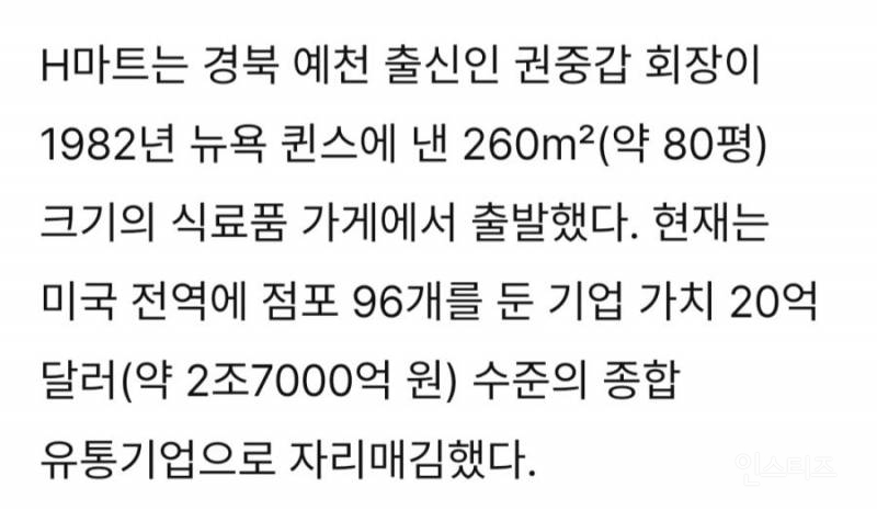 한국인들도 얼떨떨한 미국내 떡상한 K-문화.JPG | 인스티즈