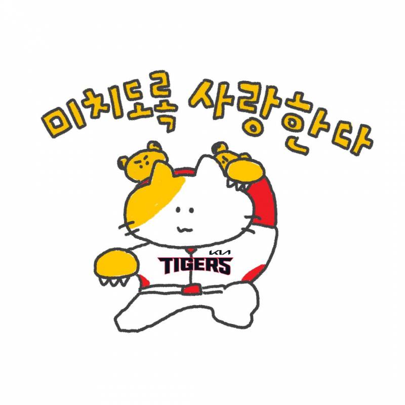 오라 달콤한 최지민 홀로그램이여.. | 인스티즈