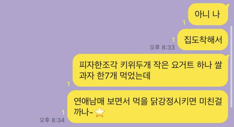 [잡담] 이 시간에 배달음식 먹을까 말까 ㅠㅠㅠㅠㅠ | 인스티즈