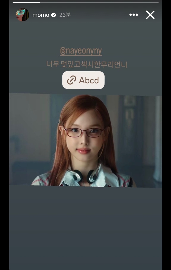 [잡담] 충격과 공포의 트와이스 모모 인스스 | 인스티즈
