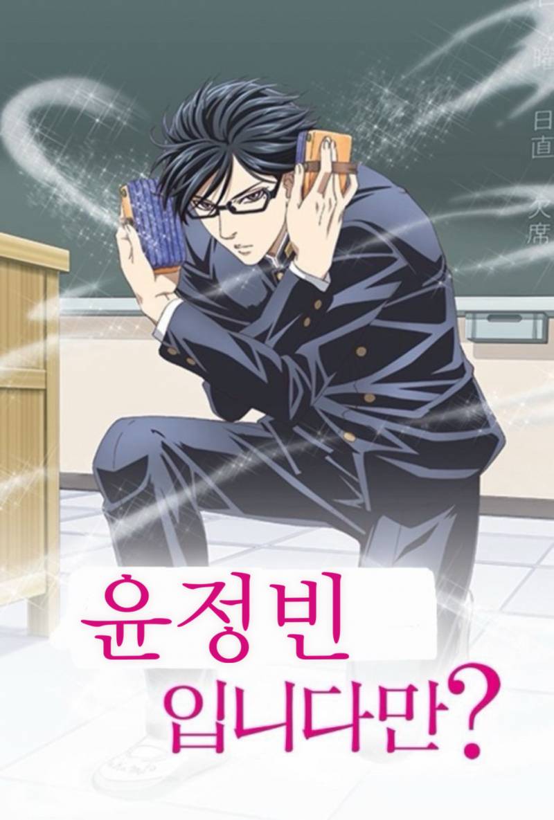 [잡담] 아까 정빈이 홈런 치고 | 인스티즈