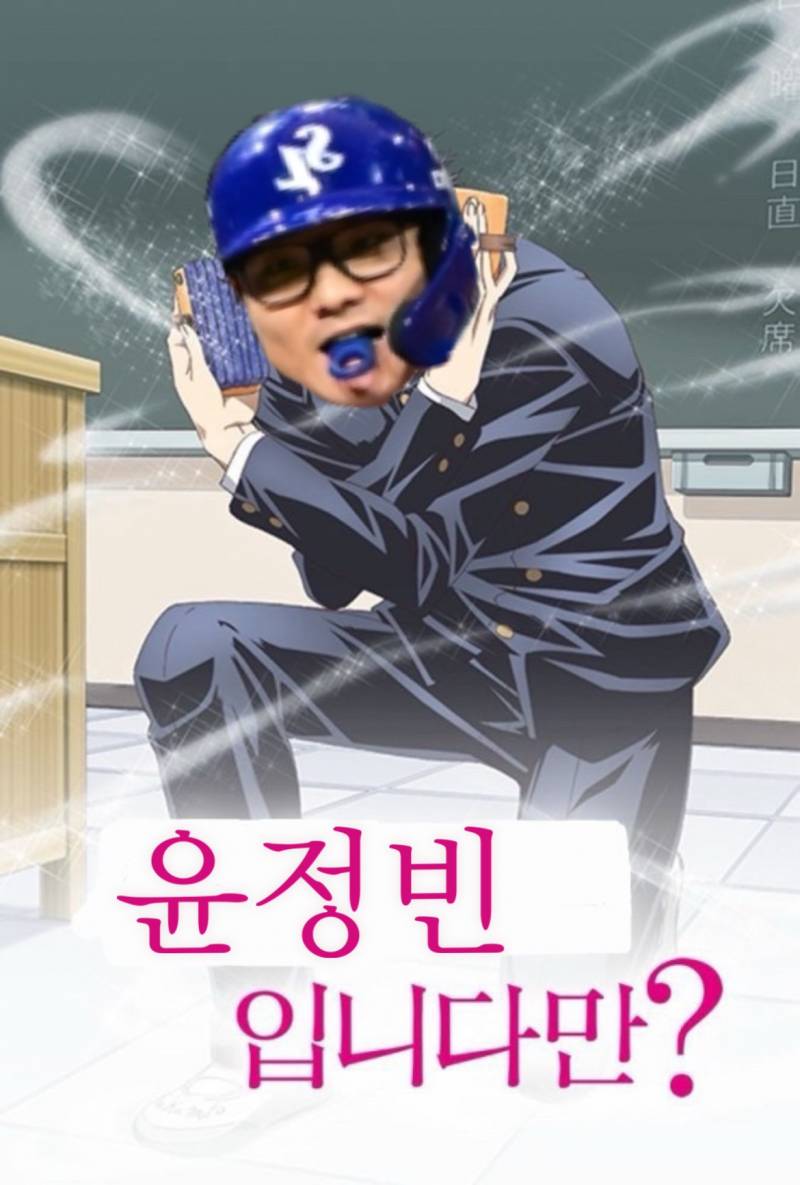 [잡담] 얼굴합성 바라는 라온이들이 있길래 | 인스티즈
