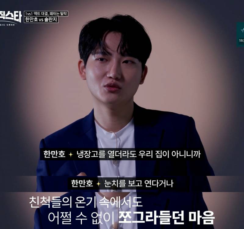 한 마술사가 유명해지고 싶었던 이유 | 인스티즈