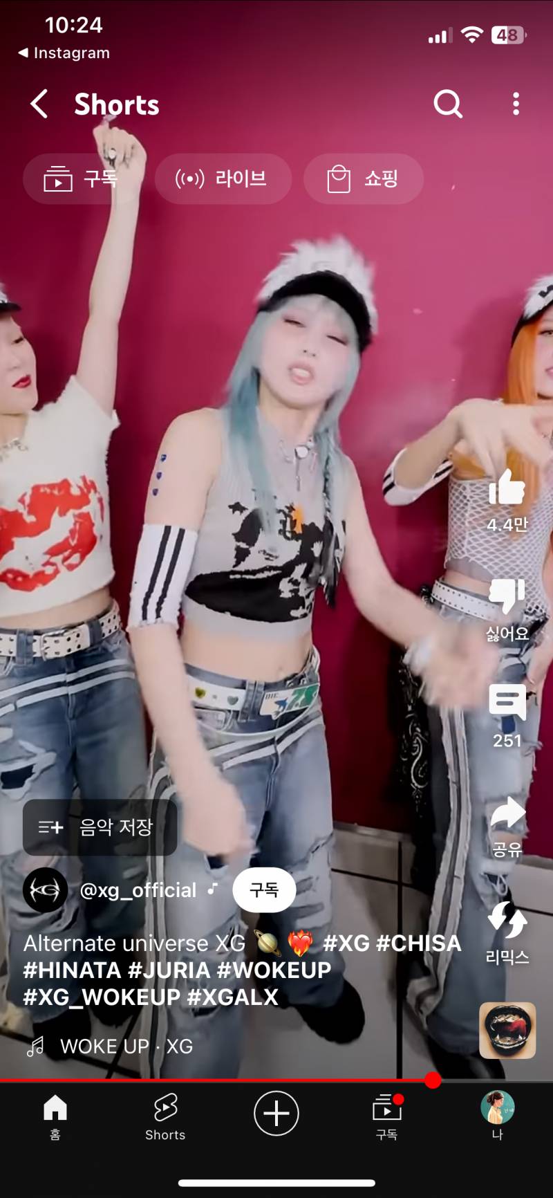 배꼽티 스몰 | 인스티즈