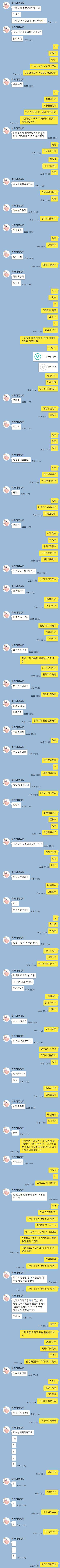현재 난리난 '너 립밤을 왜 해?'.JPG | 인스티즈