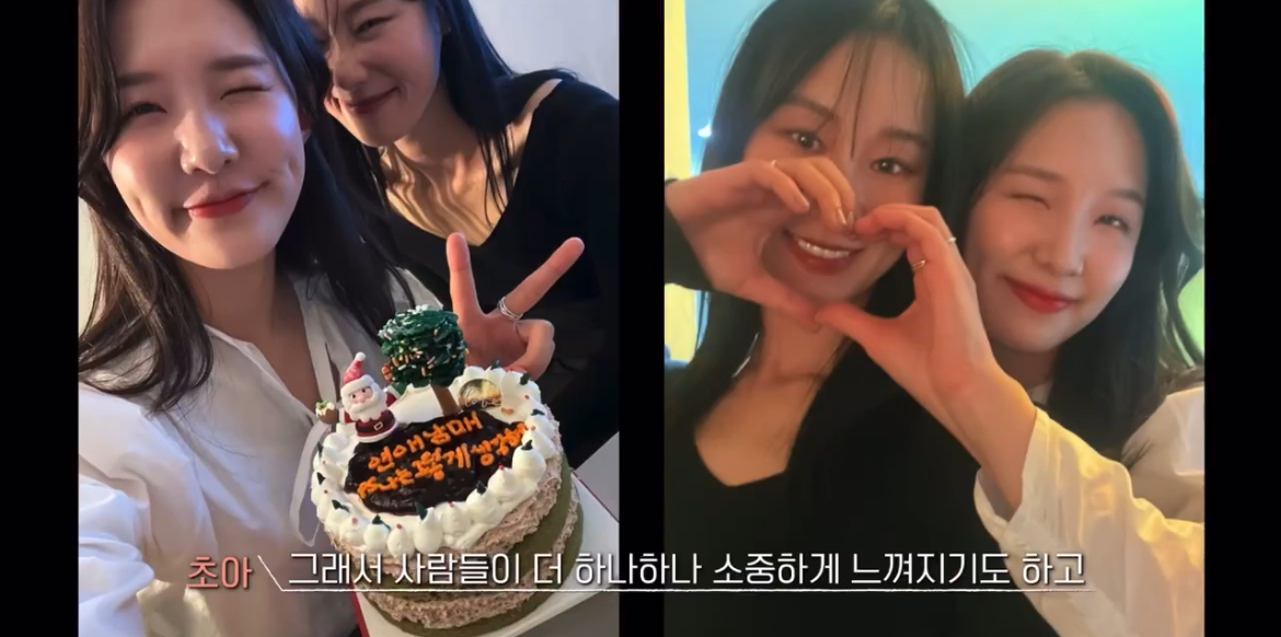 [잡담] 연애남매 촬영 후 친목짤 모음 | 인스티즈