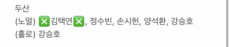 기아 크보포카 | 인스티즈