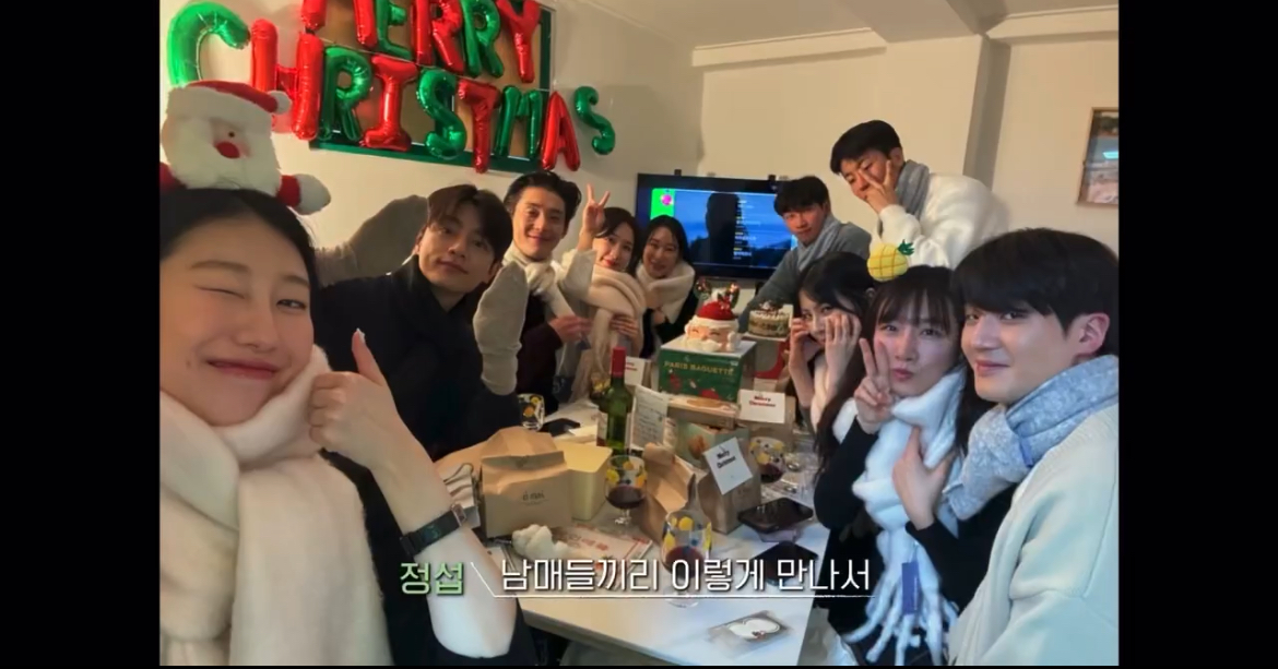 [잡담] 연애남매 촬영 후 친목짤 모음 | 인스티즈