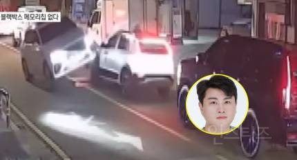 [단독] 김호중, 사고 피해자 합의…사과·보상 늦어진 이유는? | 인스티즈