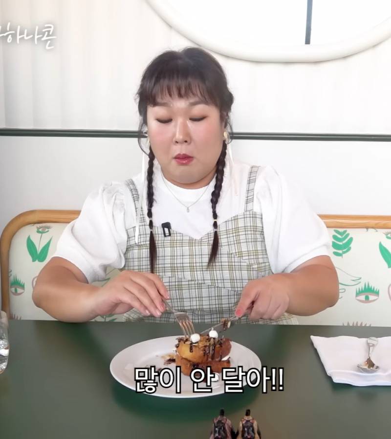 [잡담] 민경장군 이 옷 정보 아는 사람 ㅠㅠ | 인스티즈