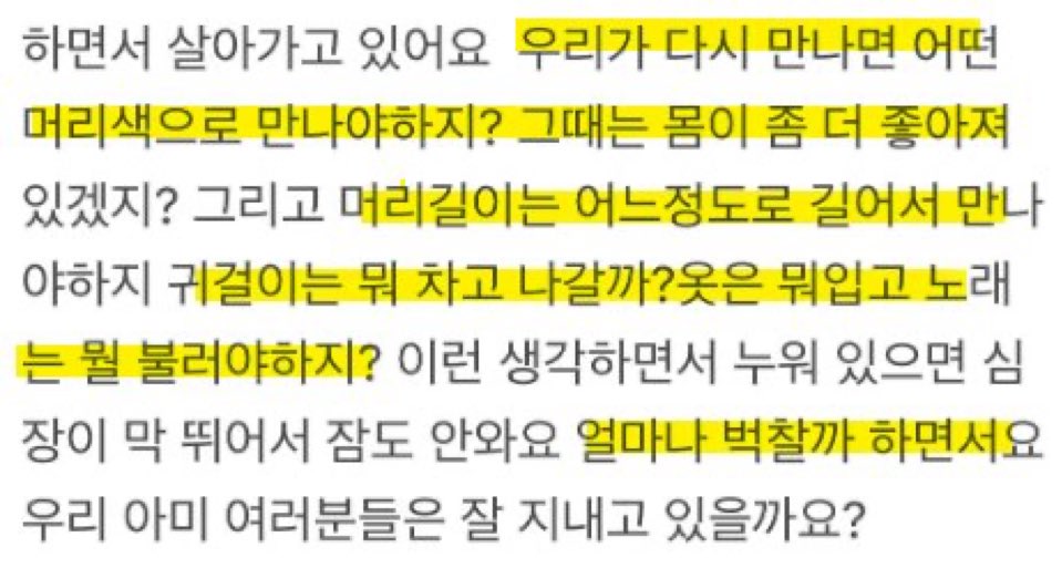 [잡담] 방탄 지민 군대에서도 코쪼 하려는 의지 대단하다ㅋㅋㅋㅋ | 인스티즈