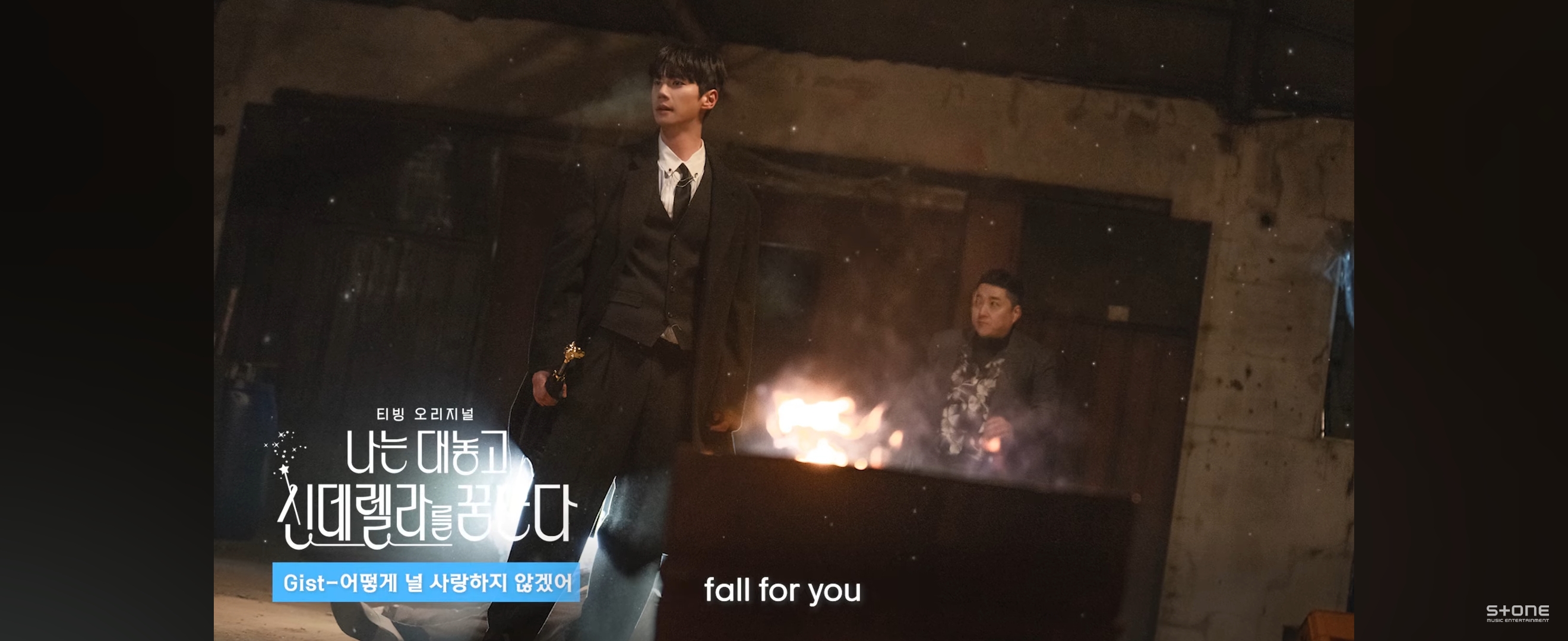 [잡담] 내가 어떻게 너를 사랑하지 않겠어 | 인스티즈