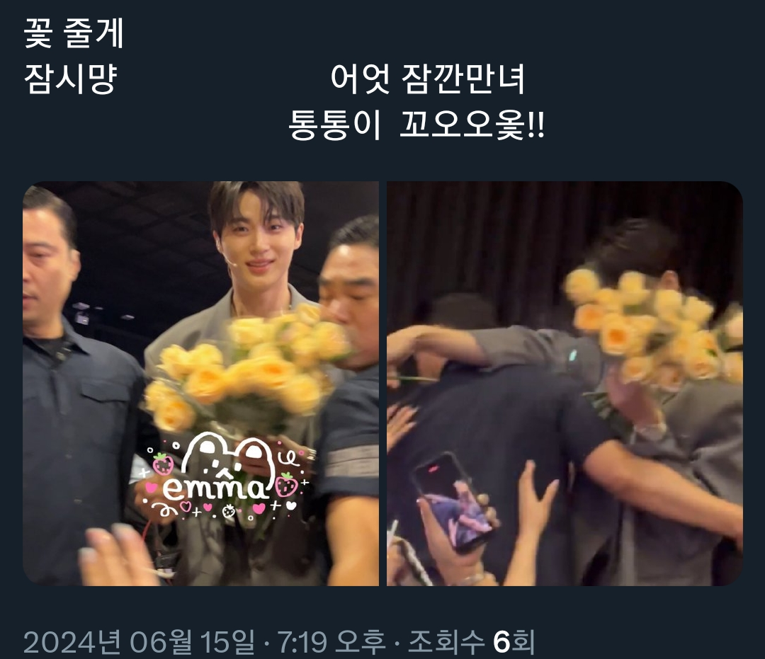 [잡담] 변우석 오늘 팬미 요약 | 인스티즈