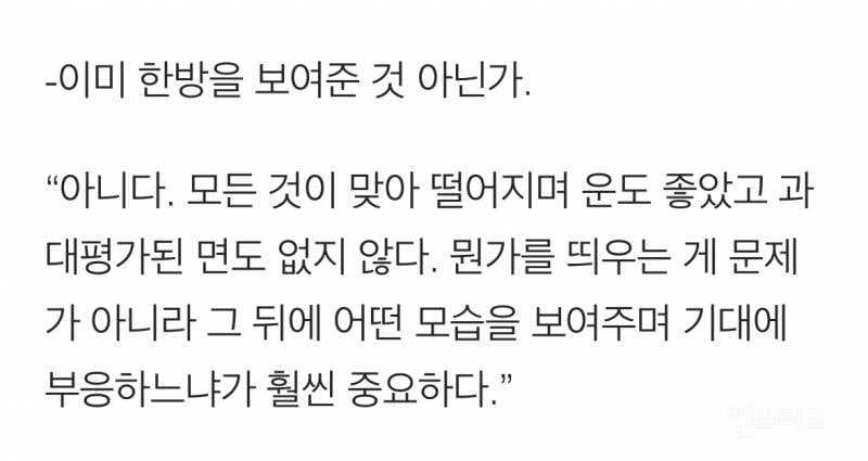 지드래곤: 제가 서바이벌프로 나가면 떨어질껄요? | 인스티즈