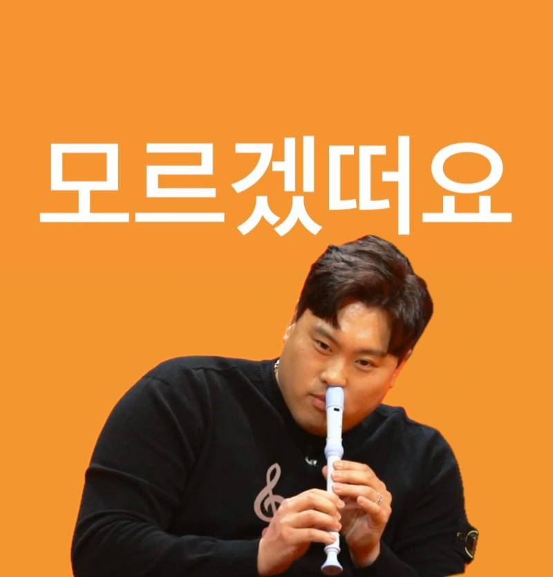 [잡담] ~올스타전을 위한 사이버 기청제 겸 크보 깔깔 짤털 가져가세요~ | 인스티즈
