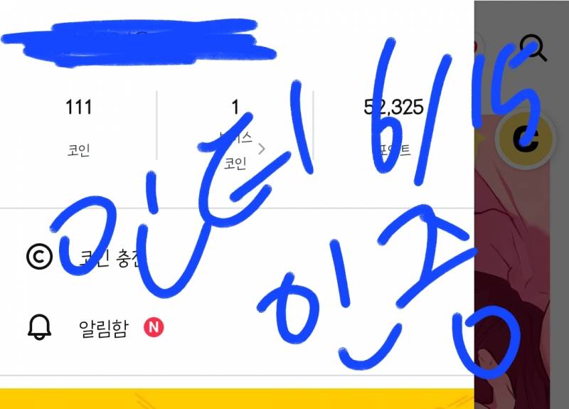 [잡담] ㄹㅈ 햇님반 보고싶은데 스포 해주실분 | 인스티즈