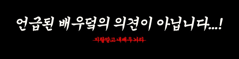 [마플] 갤럽 시기가 다가오네 이간질 ㅁㄱ잘하자 | 인스티즈