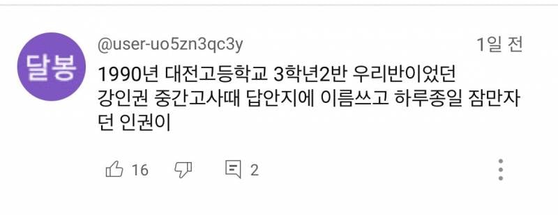 [잡담] TMI인ㄷㅔ 왜케 웃기지 | 인스티즈