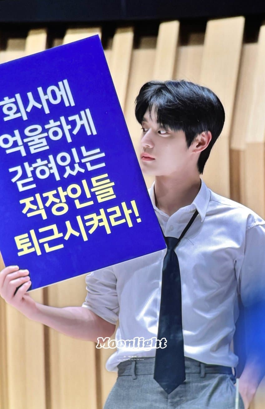[잡담] 회사에 억울하게 갇혀있는 직장인들 퇴근시켜라!! | 인스티즈