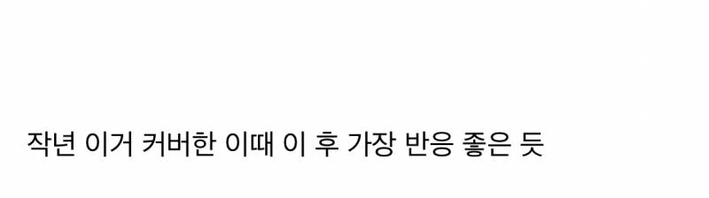 현재 난리난 이효리 무대의상.JPG | 인스티즈