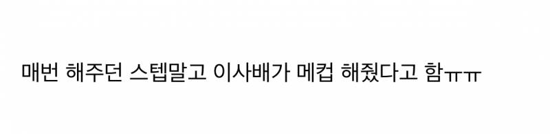 현재 난리난 이효리 무대의상.JPG | 인스티즈