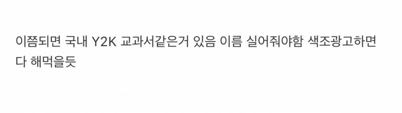 현재 난리난 이효리 무대의상.JPG | 인스티즈