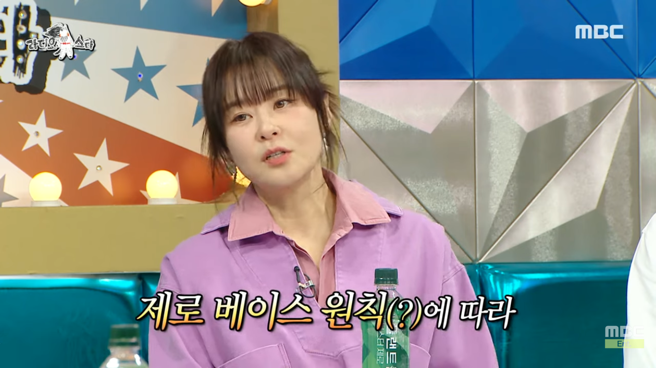 [잡담] 나혼자 흠칫했네 | 인스티즈