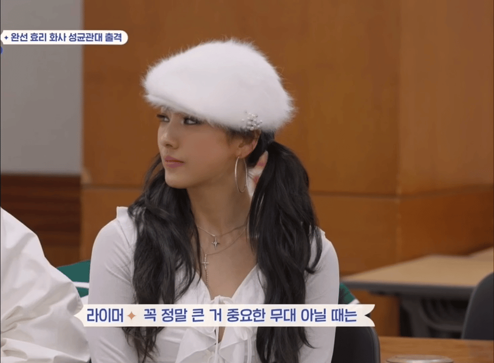 현재 난리난 이효리 무대의상.JPG | 인스티즈