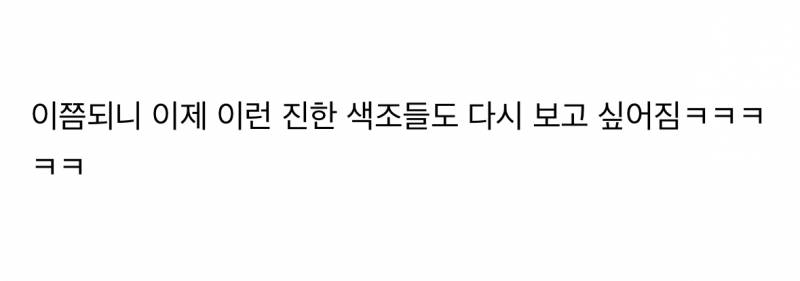 현재 난리난 이효리 무대의상.JPG | 인스티즈