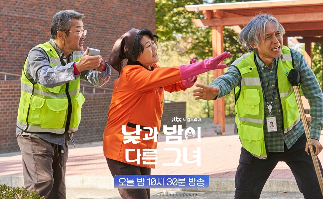 [정보/소식] 이정은 된 정은지, 출근 첫날부터 육탄전 시련 어쩌나(낮과 밤이 다른 그녀) | 인스티즈