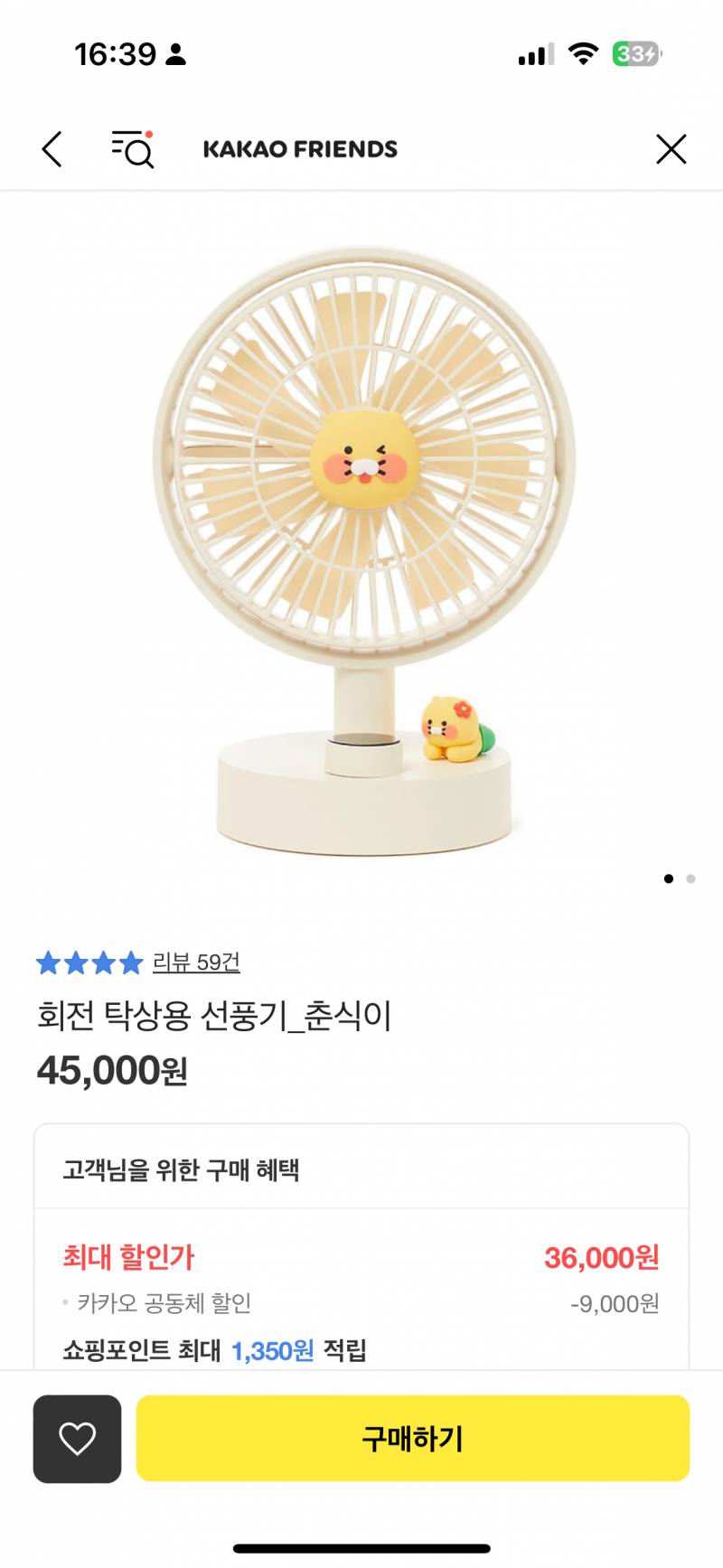 [잡담] 남자친구 몰래 선물하기 💨💨 | 인스티즈