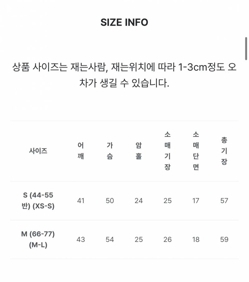 크림치즈마켓 반팔자켓 | 인스티즈