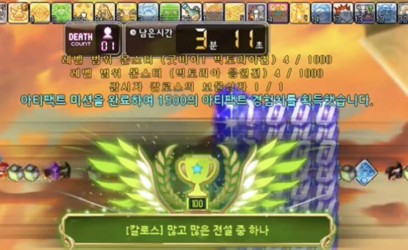 [잡담] 칼로스..여기까진가 | 인스티즈