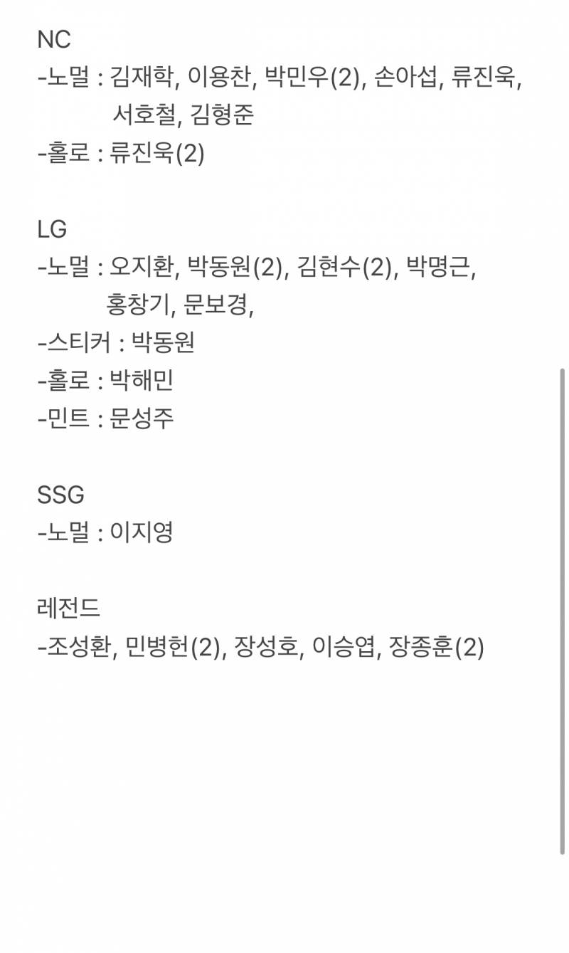 포카교환나눔 | 인스티즈