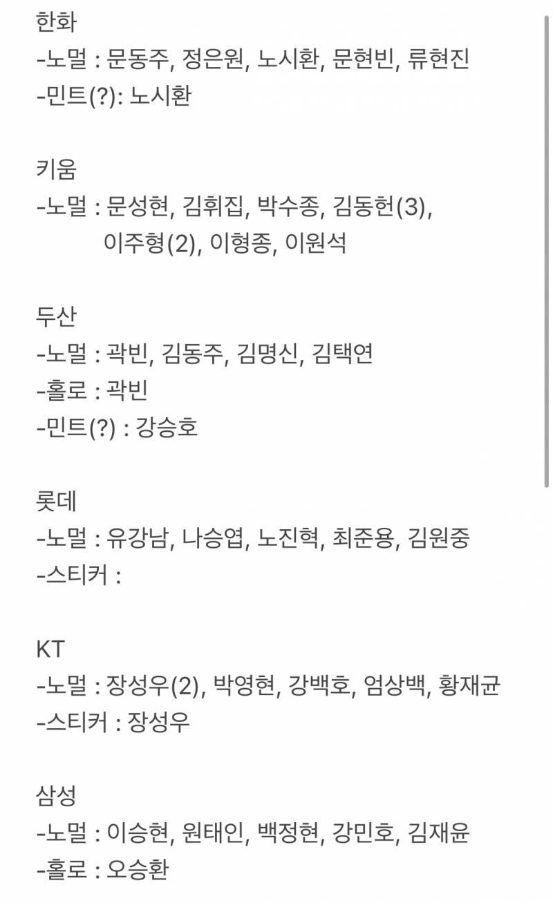 포카교환나눔 | 인스티즈
