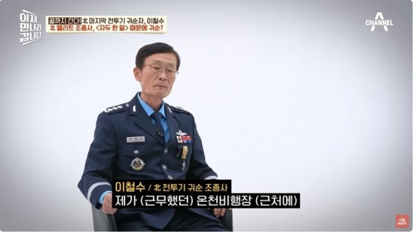 [정보/소식] 북한 8살 어린이 공개 처형 사유.jpg | 인스티즈