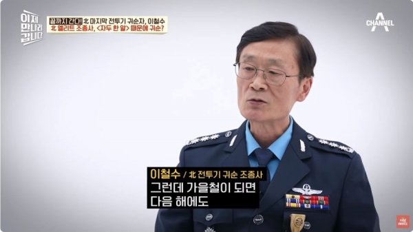 [정보/소식] 북한 8살 어린이 공개 처형 사유.jpg | 인스티즈