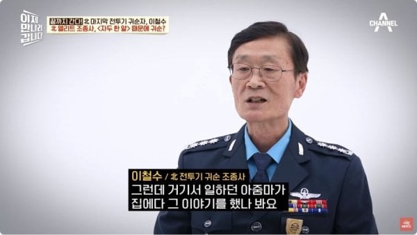 [정보/소식] 북한 8살 어린이 공개 처형 사유.jpg | 인스티즈