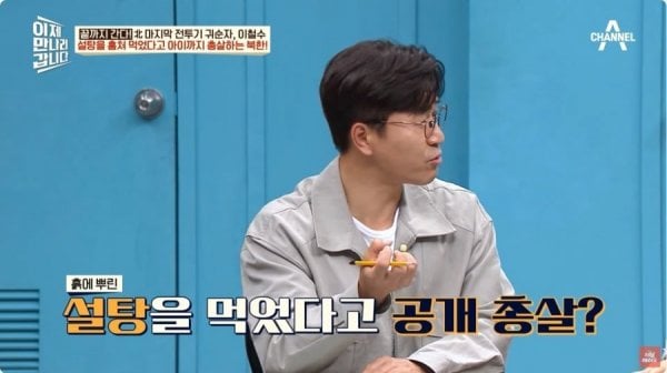 [정보/소식] 북한 8살 어린이 공개 처형 사유.jpg | 인스티즈