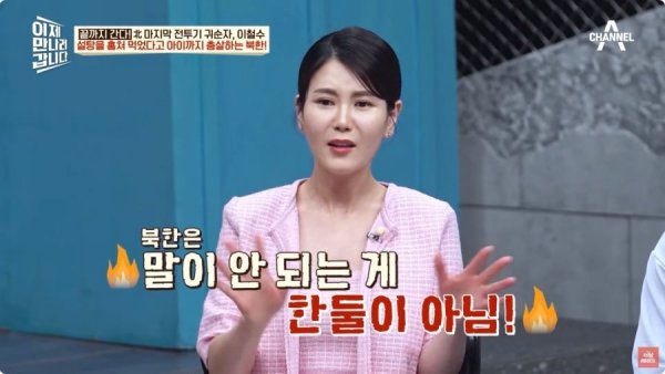 [정보/소식] 북한 8살 어린이 공개 처형 사유.jpg | 인스티즈