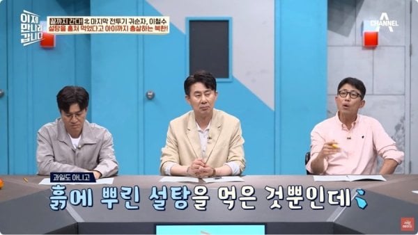 [정보/소식] 북한 8살 어린이 공개 처형 사유.jpg | 인스티즈