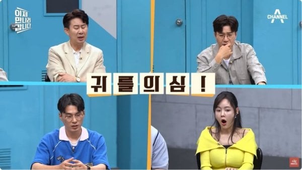 [정보/소식] 북한 8살 어린이 공개 처형 사유.jpg | 인스티즈