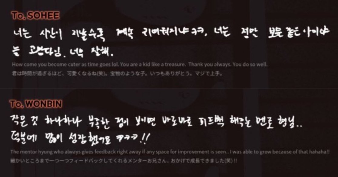 [잡담] 라이즈 이거 어디서 봐?? | 인스티즈