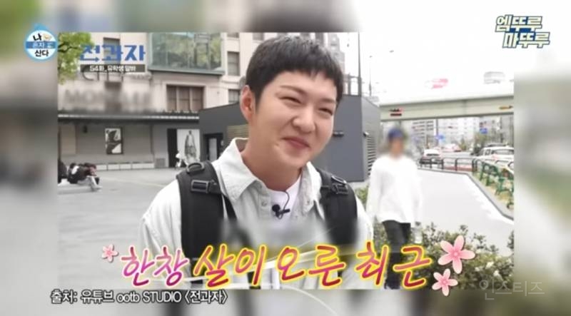 [나혼자산다] 강아지 구리한테 끌려가 강제등산하는 이창섭ㅋㅋㅋㅋ | 인스티즈