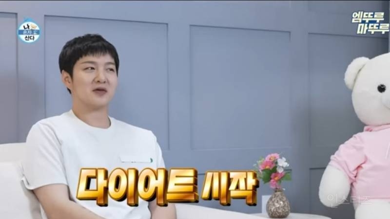 [나혼자산다] 강아지 구리한테 끌려가 강제등산하는 이창섭ㅋㅋㅋㅋ | 인스티즈