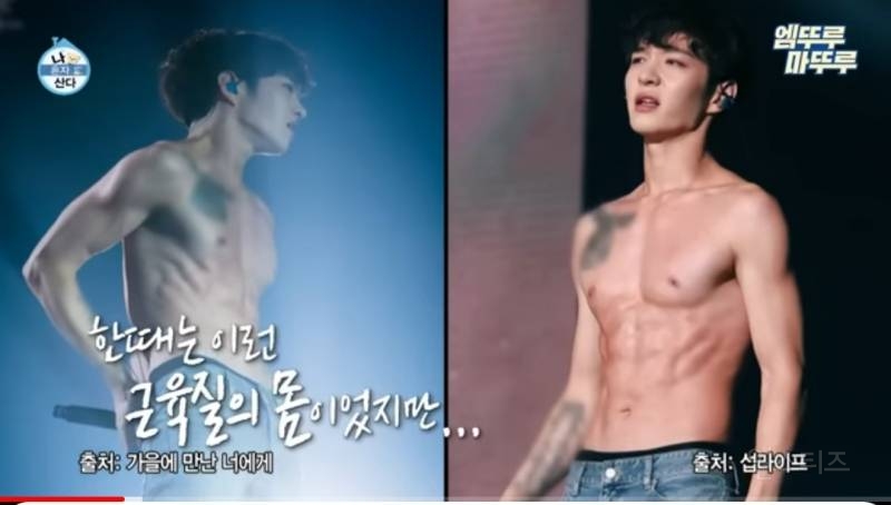 [나혼자산다] 강아지 구리한테 끌려가 강제등산하는 이창섭ㅋㅋㅋㅋ | 인스티즈