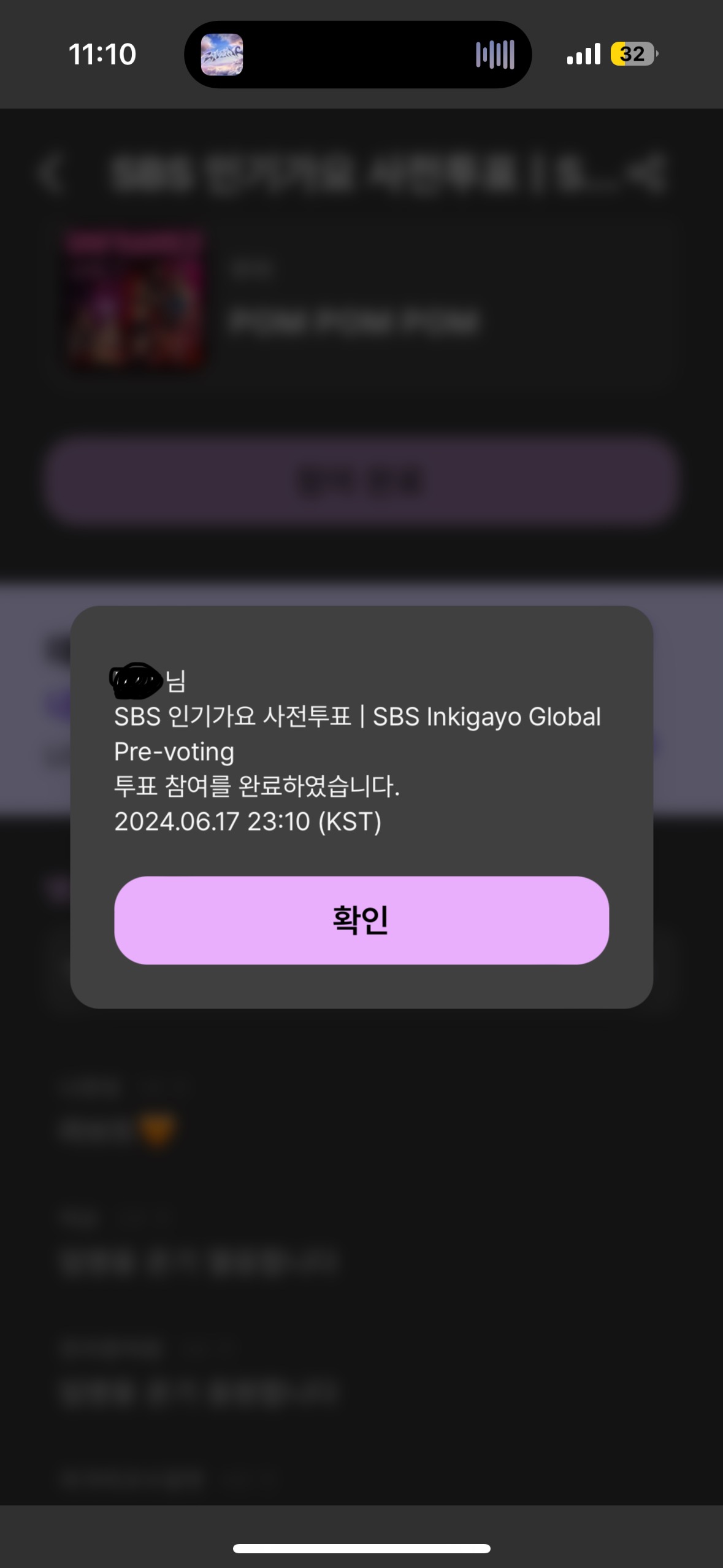 [잡담] [3] 인가 사전투표 인증🧡 | 인스티즈