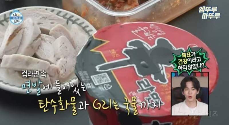 [나혼자산다] 강아지 구리한테 끌려가 강제등산하는 이창섭ㅋㅋㅋㅋ | 인스티즈